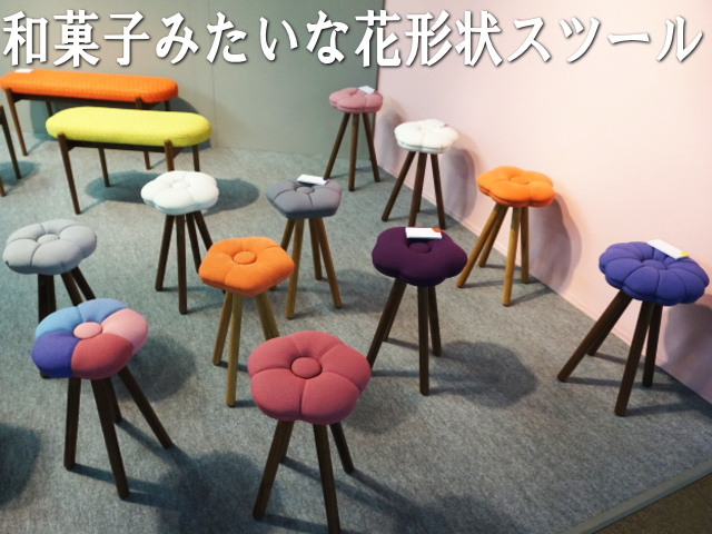 かわいい和風のスツール花形状クッションウォールナットとオーク天然木