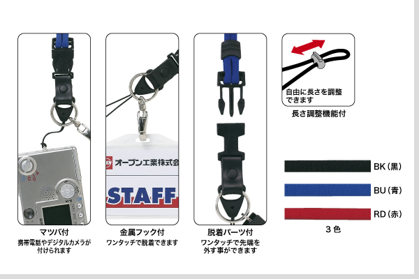 NB-230 ｜ オープン工業株式会社