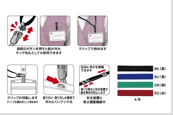 NL-6 ｜ オープン工業株式会社