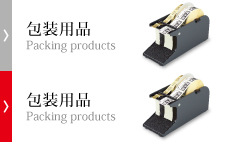 PU-462 ｜ オープン工業株式会社