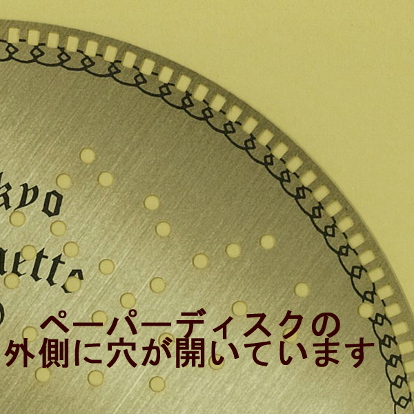 新タイプ】ペーパーディスク式オルガニート20弁（窓ガラス プロ