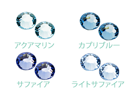 ラインストーン（ブルー系）の販売店 - オレンジフラワー