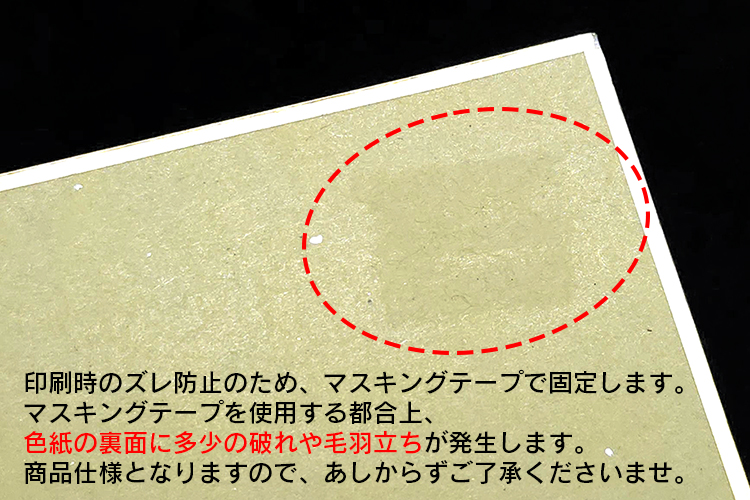 色紙 | グッズ印刷 | 同人誌印刷と同人グッズ印刷ならオレンジ工房.com！