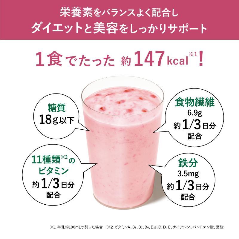 プチシェイク｜化粧品・スキンケア・基礎化粧品の通販｜オルビス公式