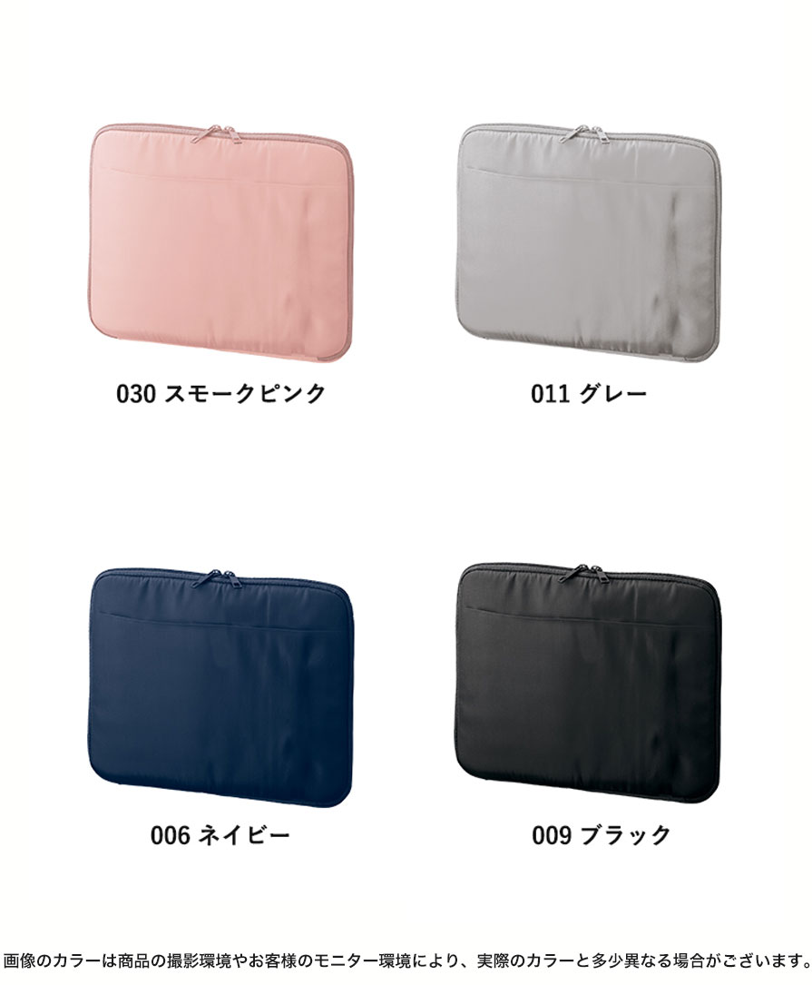 タブレットケース激安】マークレススタイルのタブレットケースを激安卸