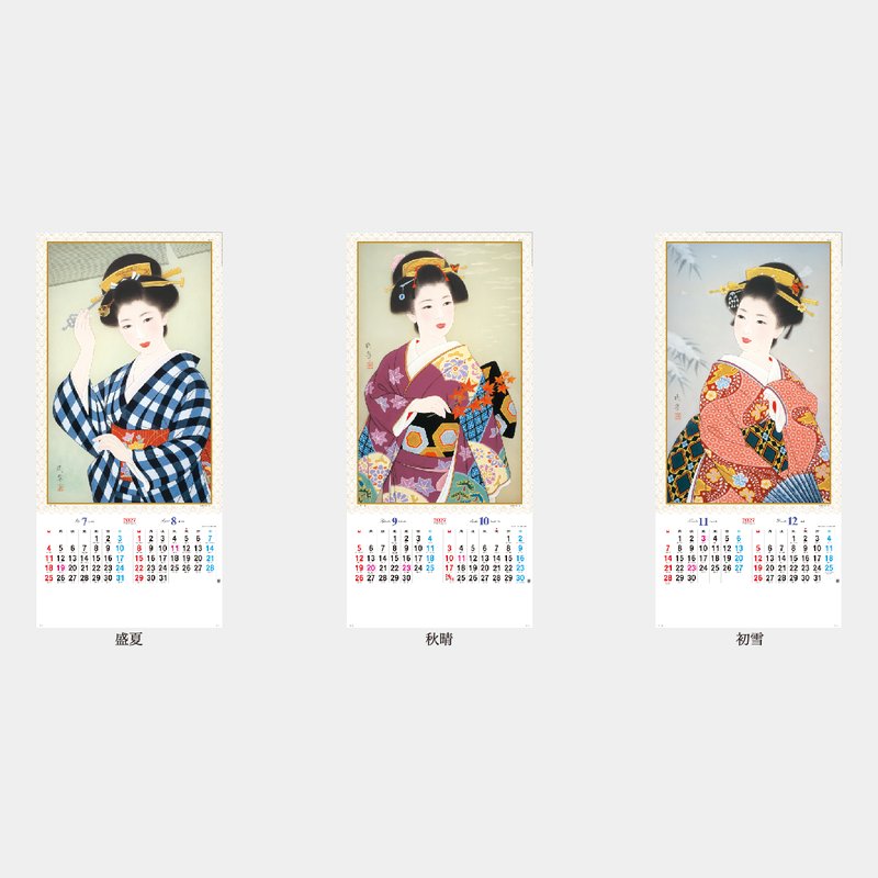 NA-121 桃翠美人画集2026年版の名入れカレンダーを格安で販売 - 名入れ