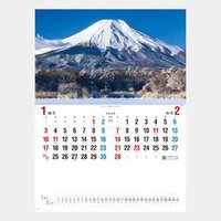 NK-84 PURE ～心に残る日本風景～(13枚)2026年版の名入れカレンダーを