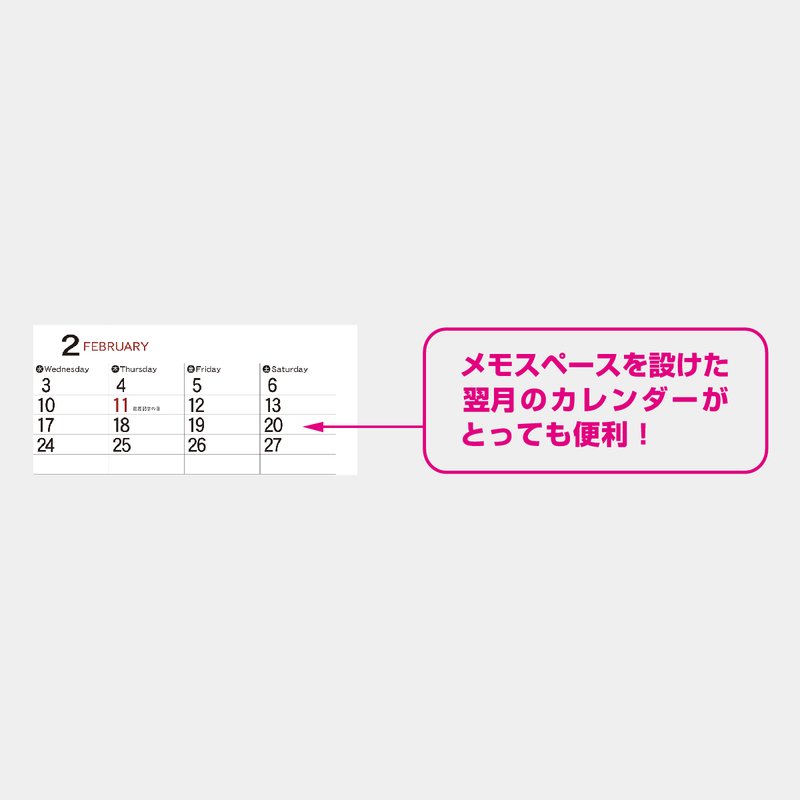 NK-192 シンプルスケジュール・ジャンボ2026年版の名入れカレンダーを