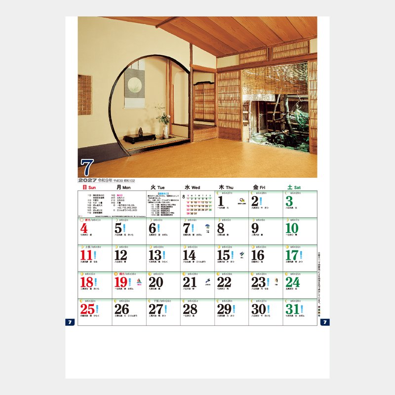 TD-658 和風建築・数寄屋(月の満ち欠けと旧暦付)2026年版の名入れ