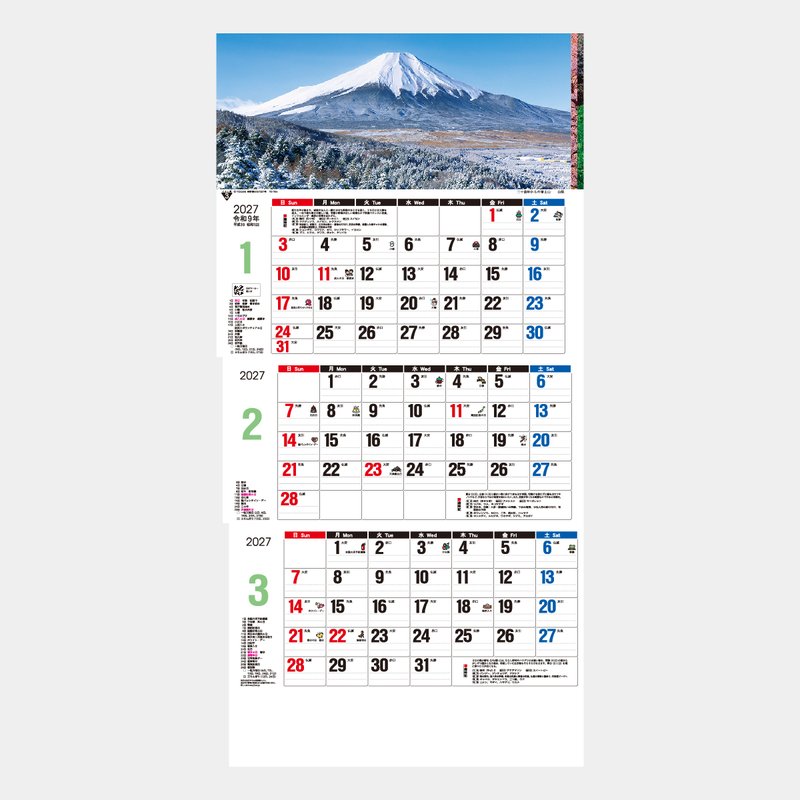 TD-780 日本風景3ヶ月メモ上から順タイプ2026年版の名入れカレンダーを