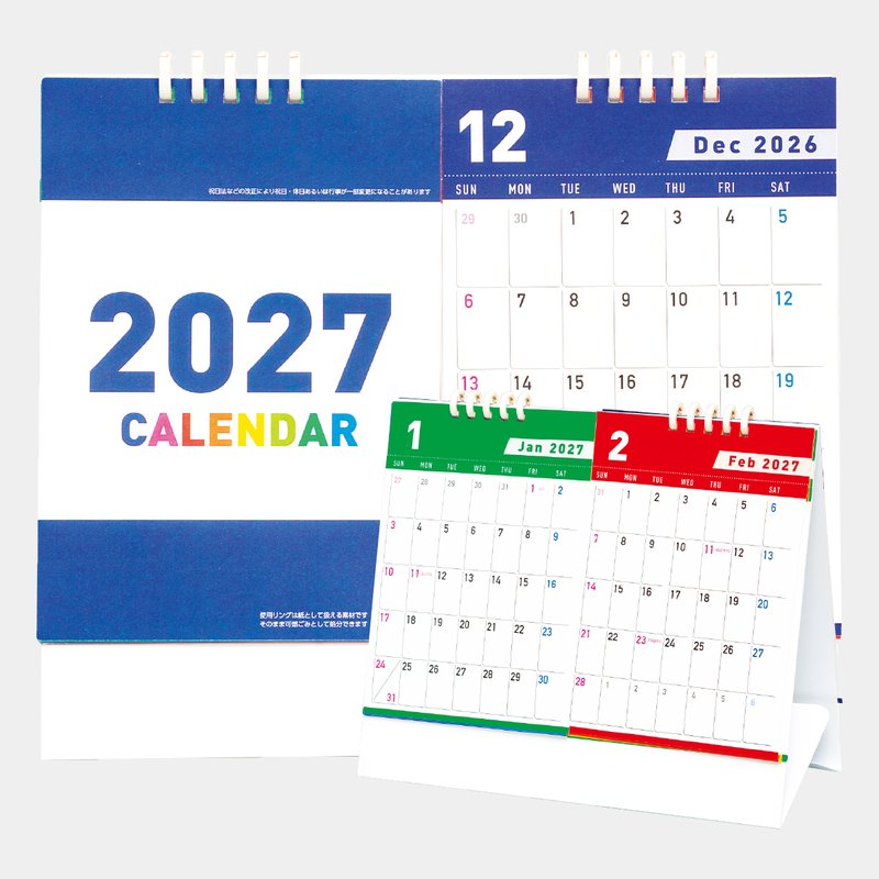 TS-200 2monthセパレートエコカレンダー（フルカラー）2026年版の名