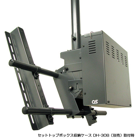 DH-460｜ディスプレイ天吊金具｜取付金具（ハンガー）｜製品情報｜オーエス