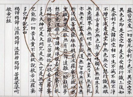 癒しのぬり絵 白衣観音 | 書道用品専門店【大阪教材社】