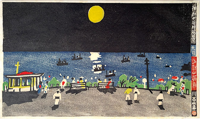 Kawanishi Hide (川西英) -- OsakaPrints.com -- Japanese Ukiyo-e