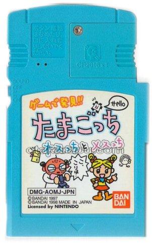 ゲームボーイ ソフト『ゲームで発見!!たまごっち オスっちとメスっち