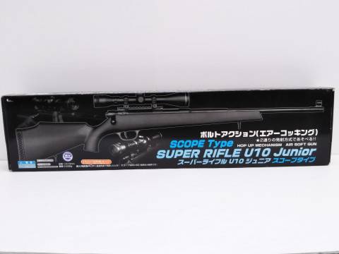スーパーライフル U10 ジュニア スコープ付き ブラックストック