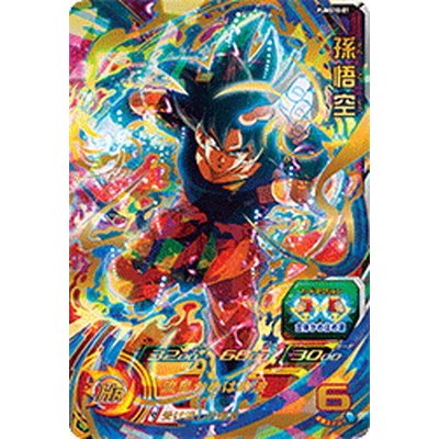ドラゴンボールヒーローズ 孫悟空 プロモカード ビッグバンブースター