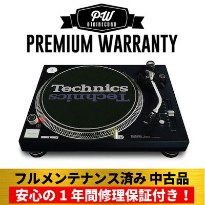 フルメンテナンス済み！1年間の修理保証付き！】ターンテーブルの王道