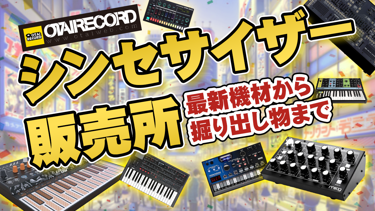 中古品】ROLAND/デジタルミキサー/AIRA MX-1 Mix Performer -DJ機材