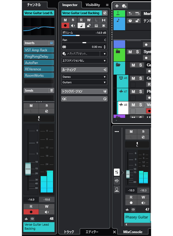 Cubase 13 - Steinberg