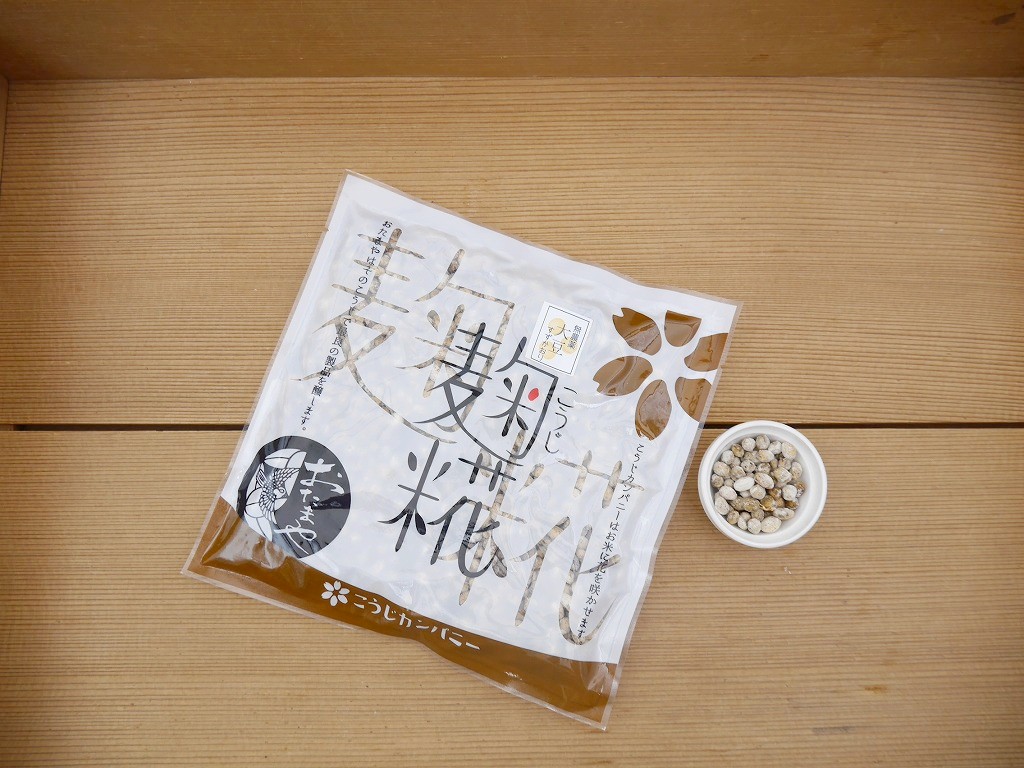 麹（こうじ） 商品一覧 | おたまや 無添加味噌・甘酒・麹販売