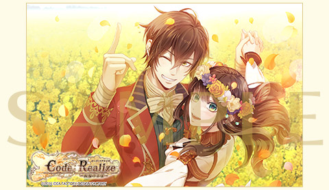 Code：Realize ～祝福の未来～