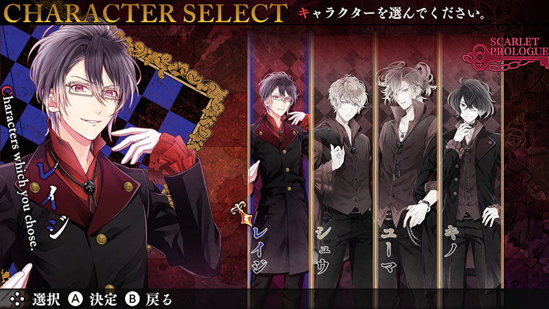 DIABOLIK LOVERS CHAOS LINEAGE｜システム