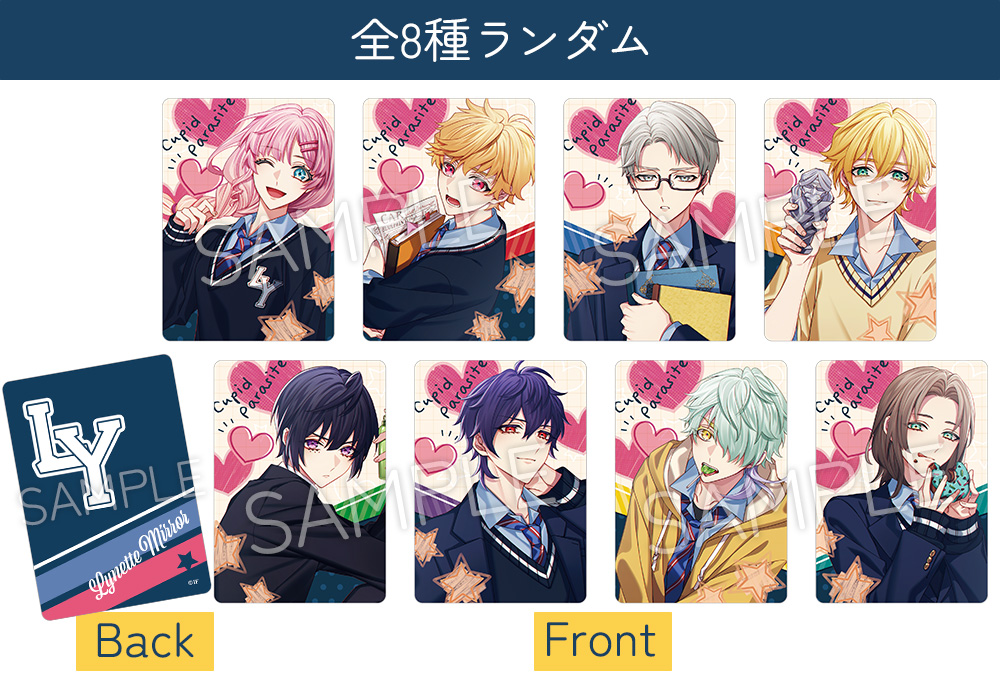 キューピット・パラサイト 5th Anniversary -school uniform style-