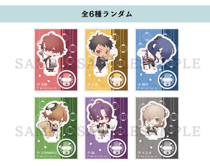 オランピアソワレ AGF グリッター アクリルスタンド アクスタ 璃空 璃