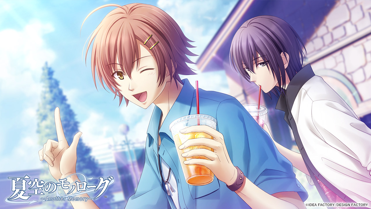夏空のモノローグ ～Another Memory～』