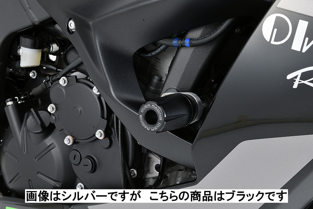フレームスライダー BLK ZX-6R (24-) | System Administration