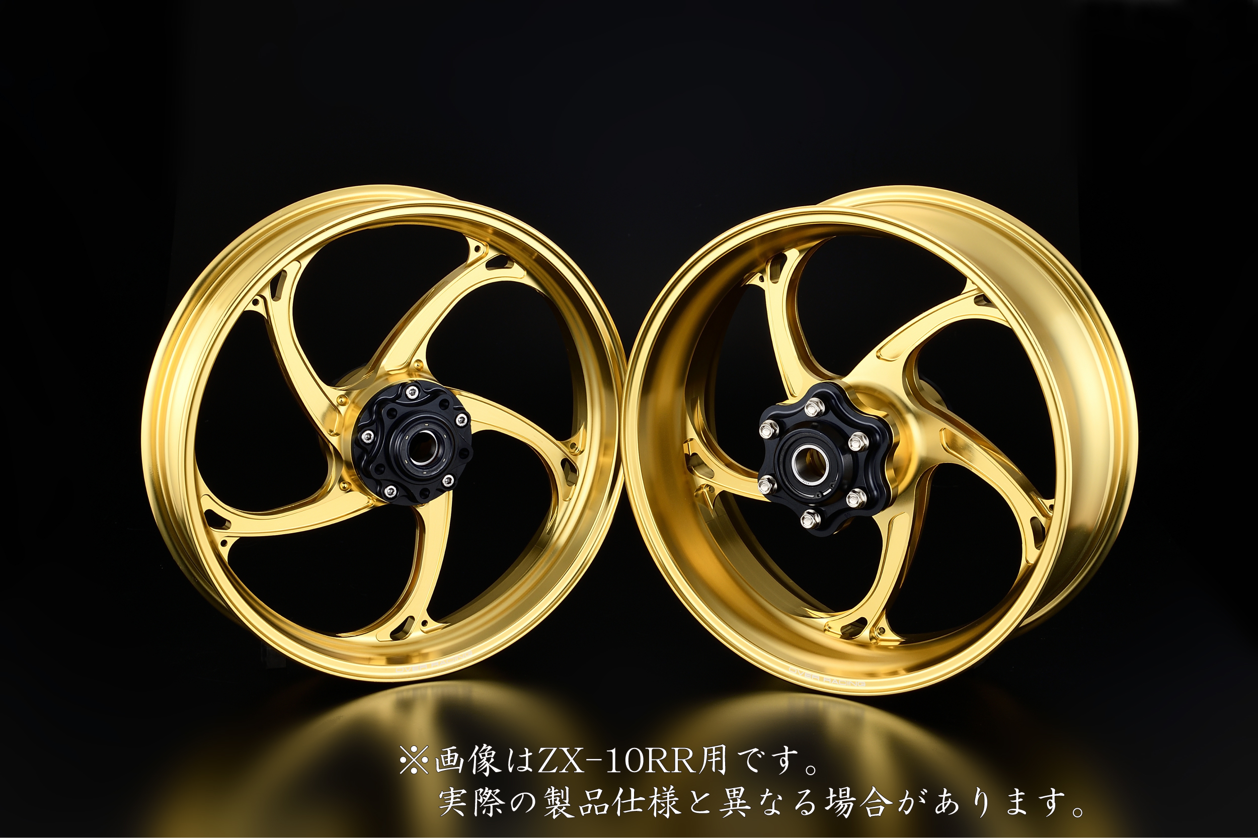 GP-V ホイール 3.50/6.00‐17 ロイヤルゴールド Ninja ZX-10R(16-20