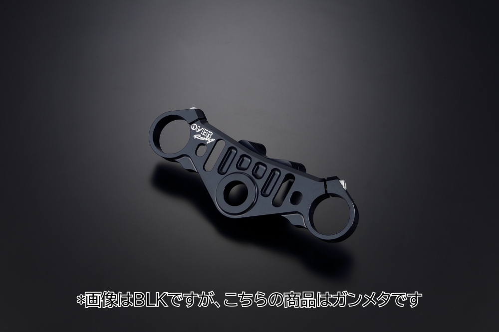 トップブリッジキット BLK ZX-25R(20-22)(23-)/ZX-4RR(23-) | System