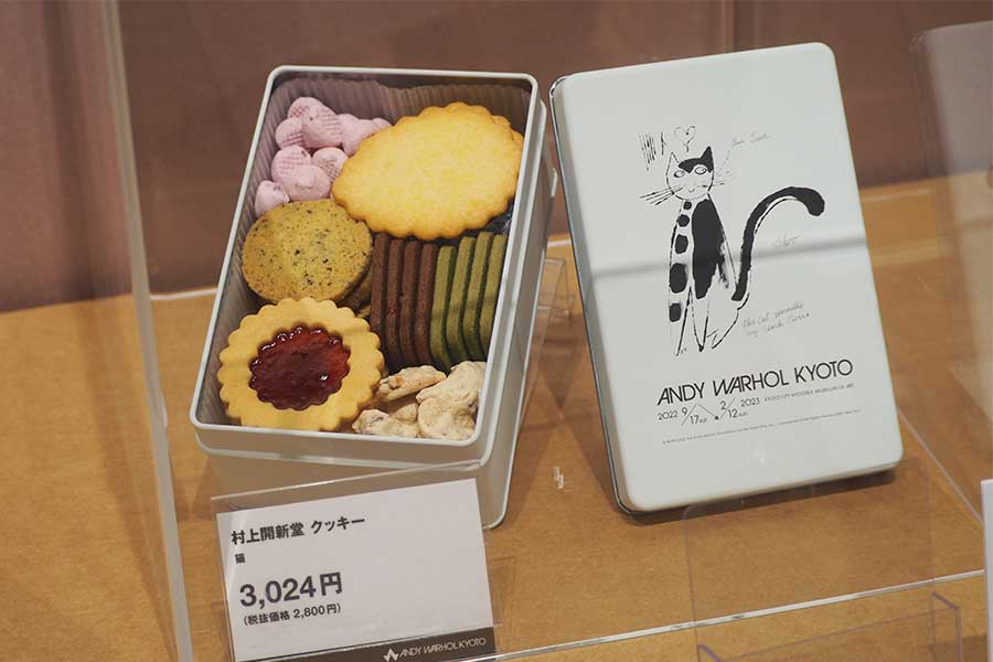 村上開新堂」のコラボクッキー缶も、限定グッズに注目 | Lmaga.jp