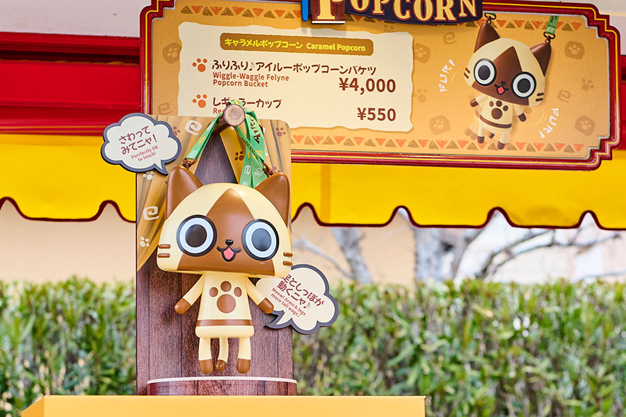 飾るのが難しい？ USJのアイルーが動くポップコーンバケツ | Lmaga.jp