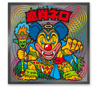ビックリマン伝説6」BMヒストリー第1章 | ビックリマン｜お口の恋人 ロッテ
