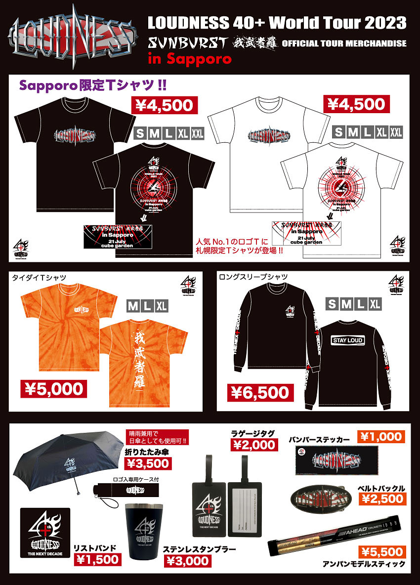 LOUDNESS - Official Website -