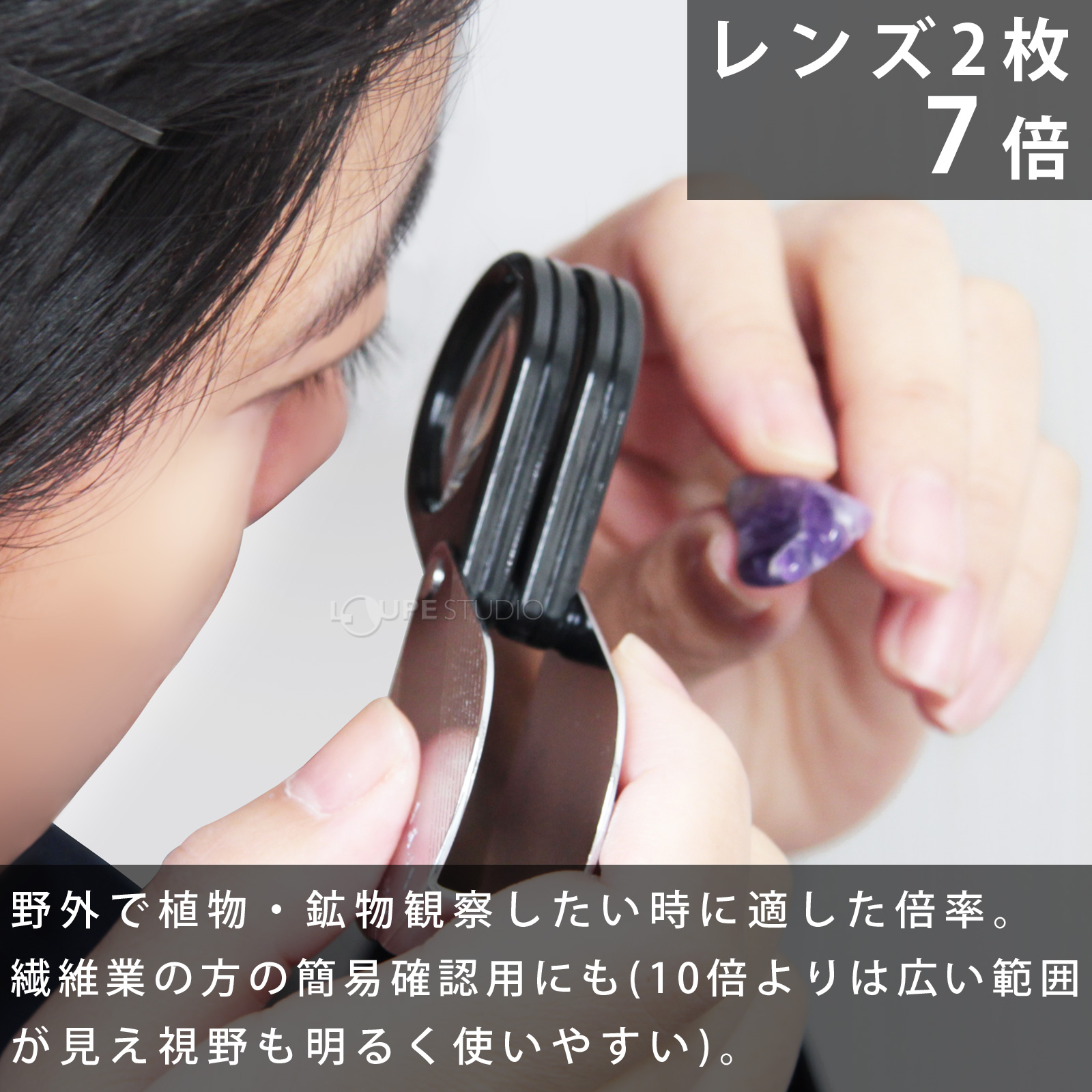7860]繰り出しルーペ 7860 4倍&7倍 携帯用:池田レンズ工業株式会社