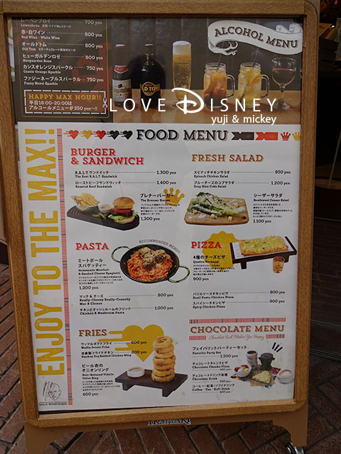 イクスピアリのグルメ紹介！MAX BRENNER CHOCOLATE BAR | Love Disney