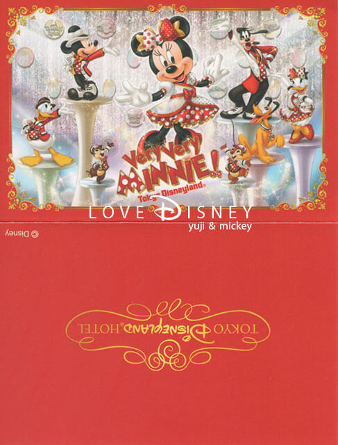 Love Disney - ディズニーパークを楽しむブログ
