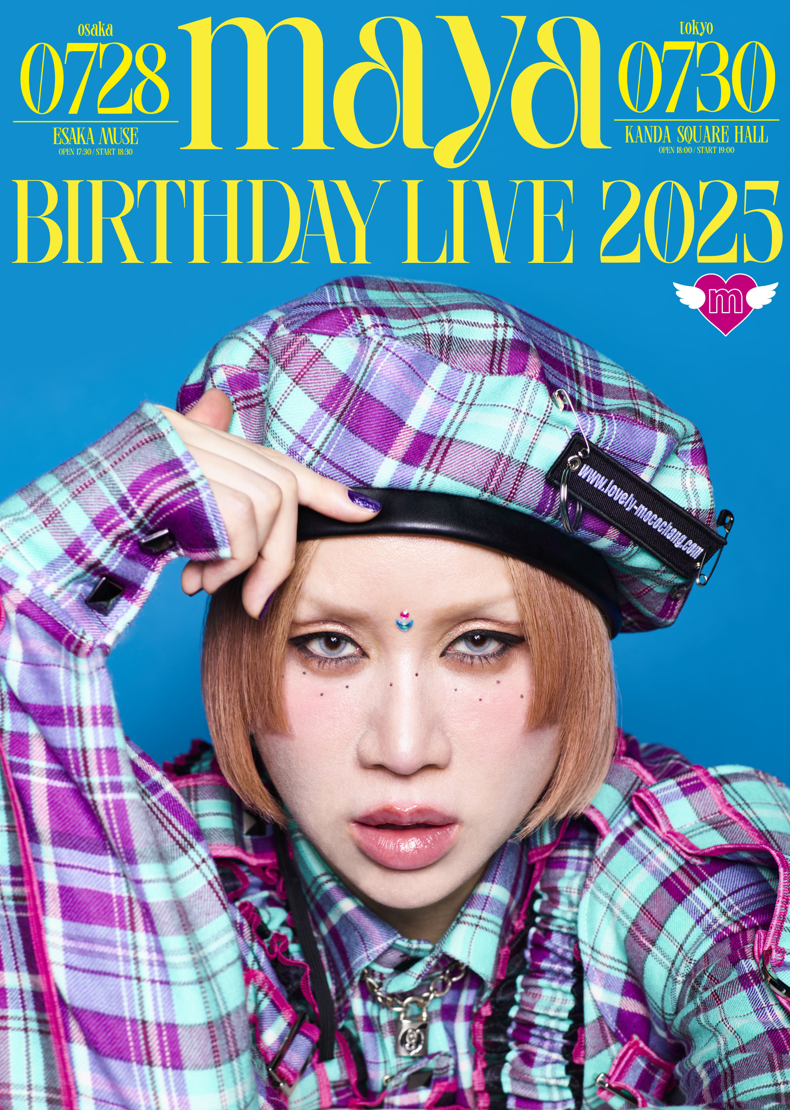 LM.C Official Website | Information :::: 2025年4月アーカイブ
