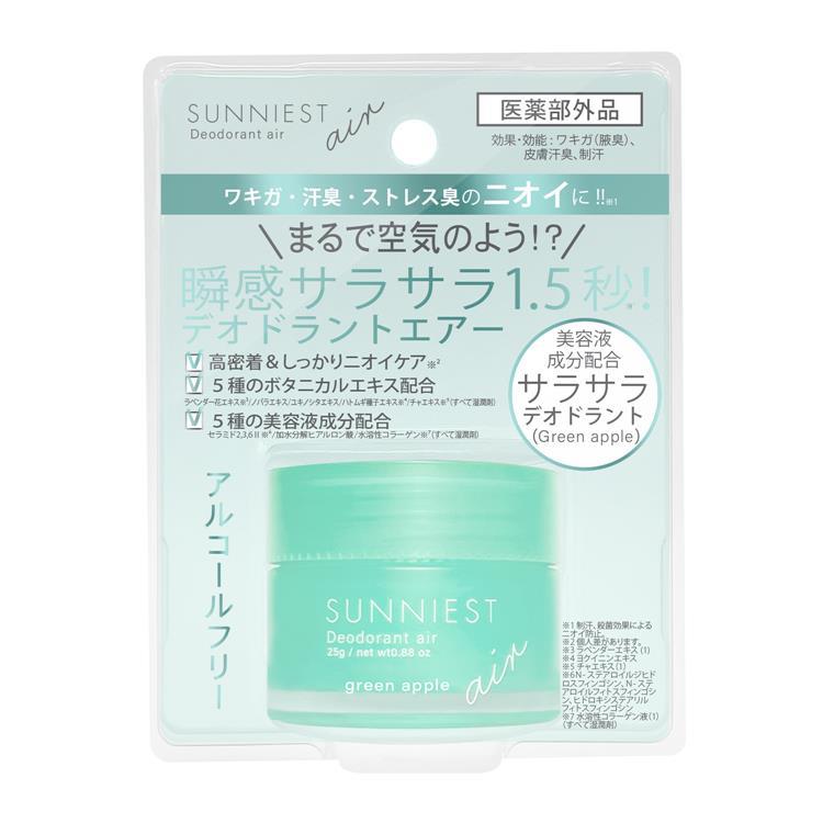 薬用 デオドラントエアー 青りんごの香り 25g（医薬部外品）: コスメ