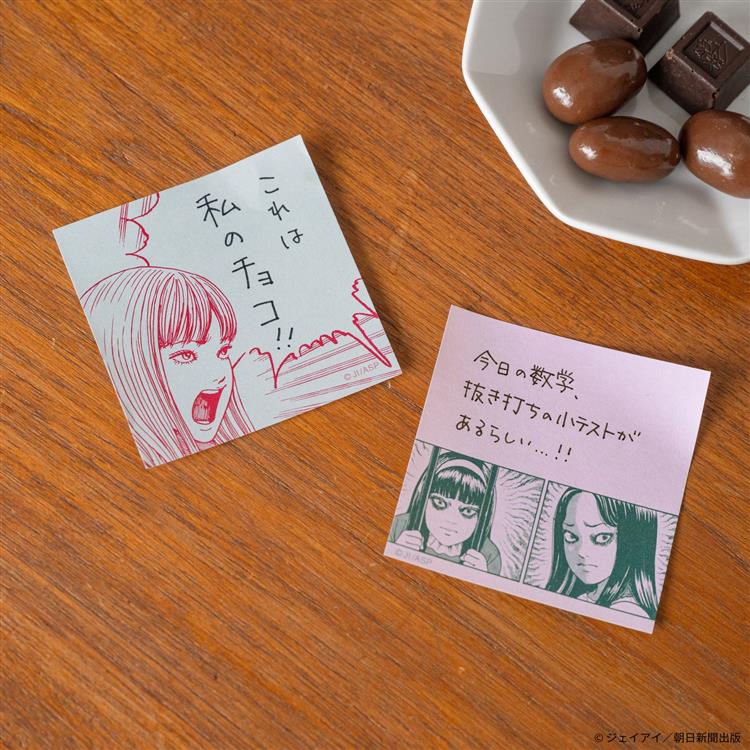 ほぼ日 ふせんセット 伊藤潤二 富江: ステーショナリー | ロフトネット