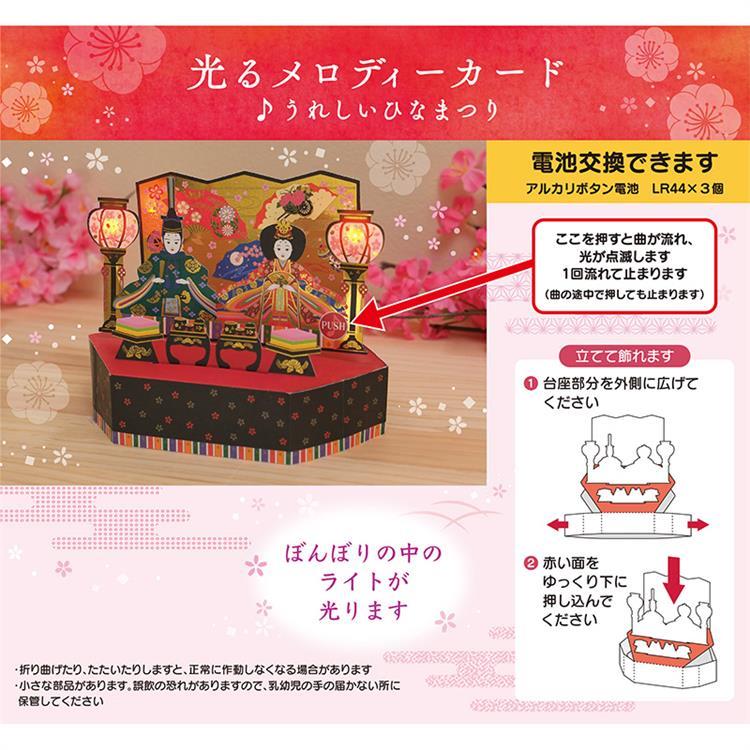 A929逸品‼️全通箔‼️組紐リボン‼️ひな祭り‼️テーブルランナー2m24cm