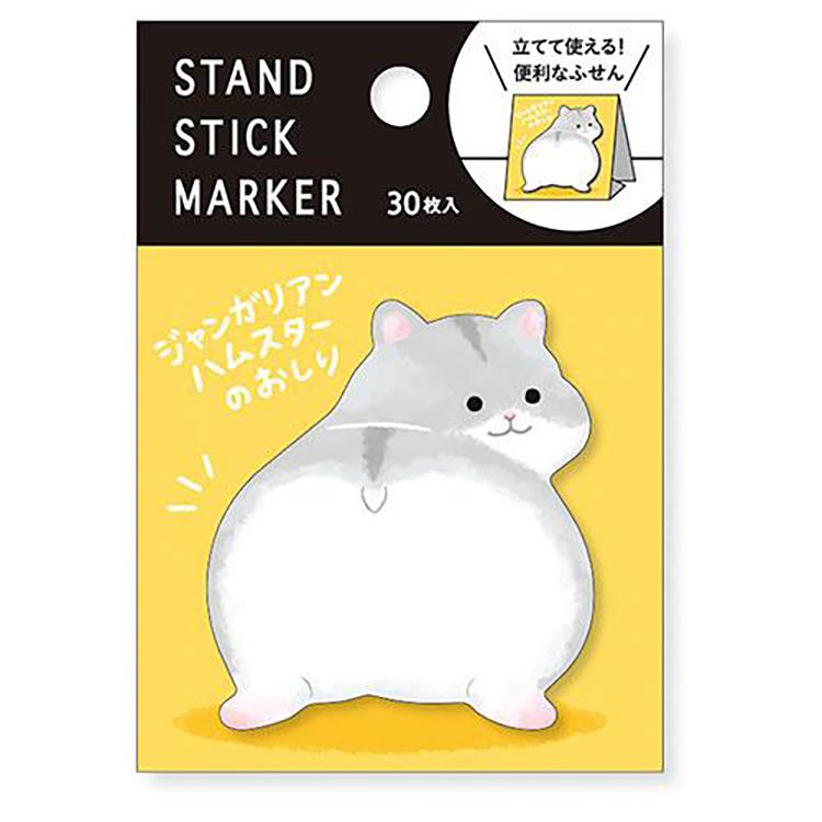 スタンドスティックマーカー ジャンガリアンおしり: ステーショナリー
