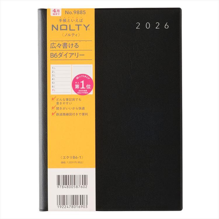 2026年4月始まり手帳 週間レフト B6 NOLTY エクリ ブラック(ブラック
