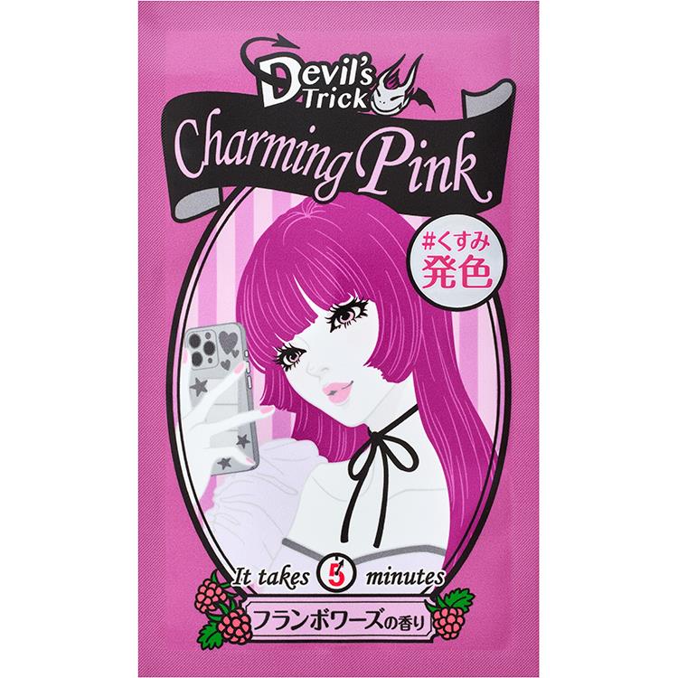 バンダイ デビルっちのたまごっち ピンク レッド SH29 ジャンク品