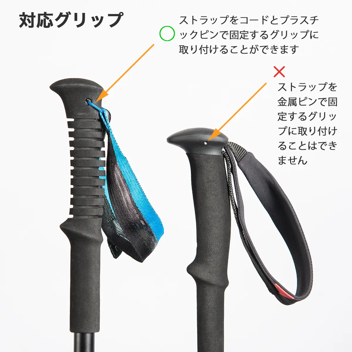 ディスタンスZポール 汎用ストラップ(S/M ブルー/ブラック): ブラック