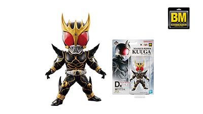 20250826_kuji_rider_d.jpg