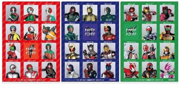 オール仮面ライダーデザイン限定クリアファイル3枚＆昭和仮面ライダー